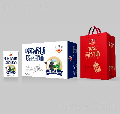 太子奶中老年高鈣牛奶復(fù)合蛋白飲品禮盒