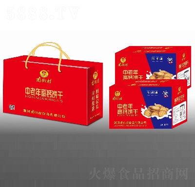 南街村中老年高鈣餅干食品代理