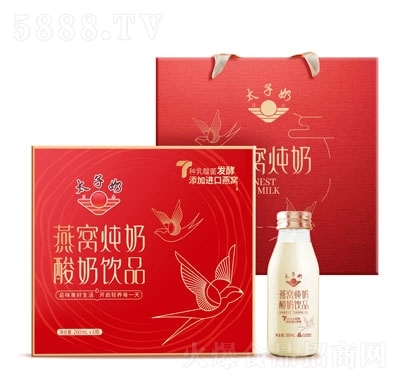 太子奶燕窩燉奶酸奶飲品260mlX8招商