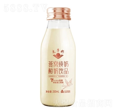 太子奶燕窩燉奶酸奶飲品260ml招商