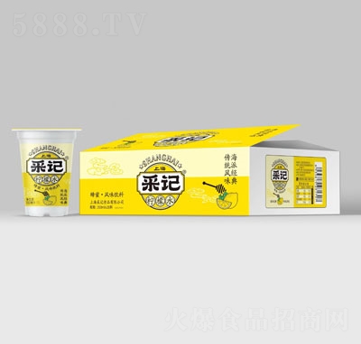 采記蜂蜜檸檬水風味飲料350mlX20杯