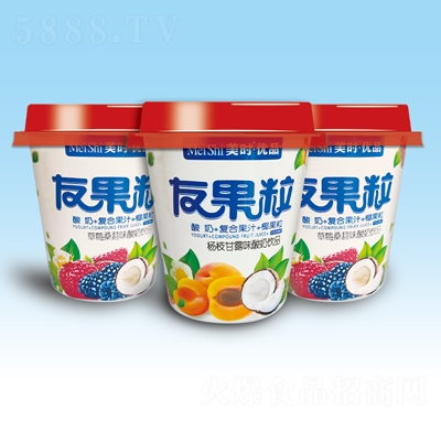 美時(shí)友果粒酸奶