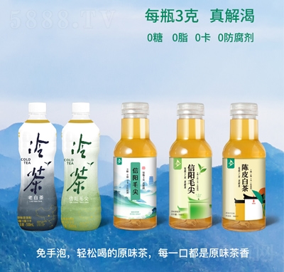 藍(lán)天茶飲原葉茶