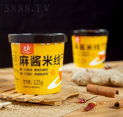 文玉麻醬米線125g