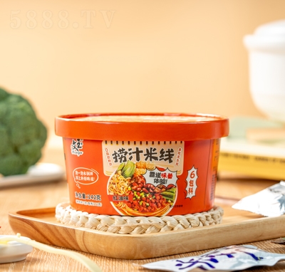 文玉牌撈汁米線