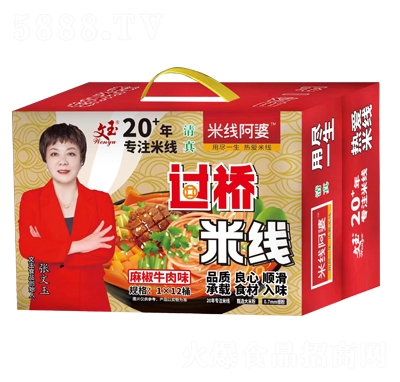 文玉過橋米線麻椒牛肉味12桶裝
