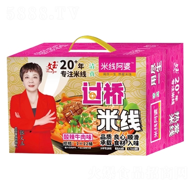 文玉過橋米線酸辣牛肉味12桶裝