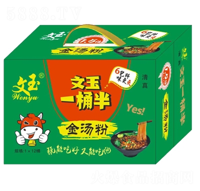 文玉方便食品大桶一桶半金湯粉