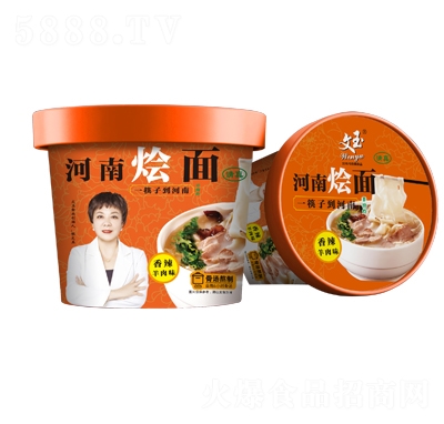 文玉方便食品河南燴面香辣羊肉味（桶）