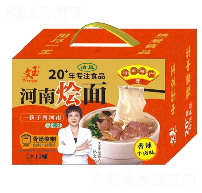 文玉方便食品河南燴面香辣牛肉味