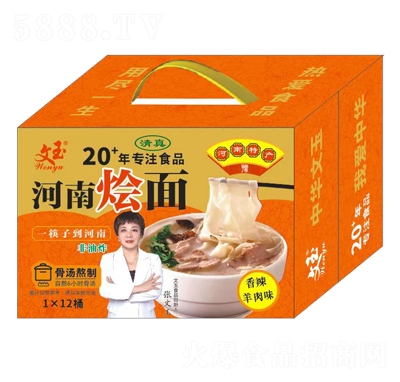 文玉方便食品河南燴面香辣羊肉味