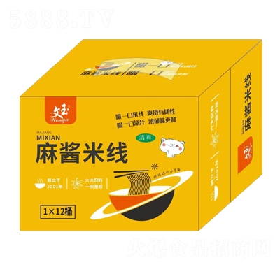 文玉方便食品麻醬米線