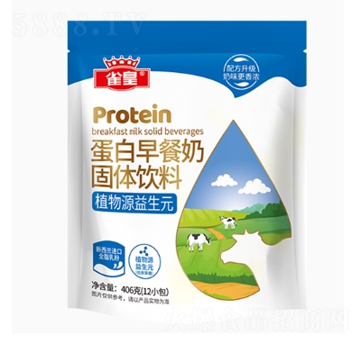 雀皇蛋白早餐奶固體飲料（植物源益生元）406g招商代理