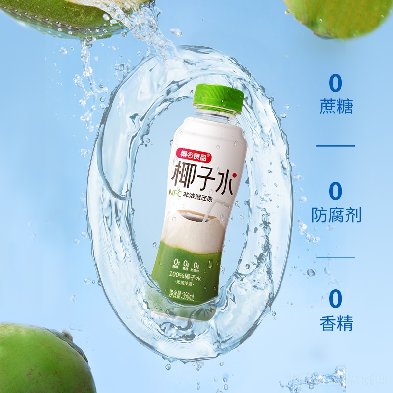椰良品椰子水飲料350ml