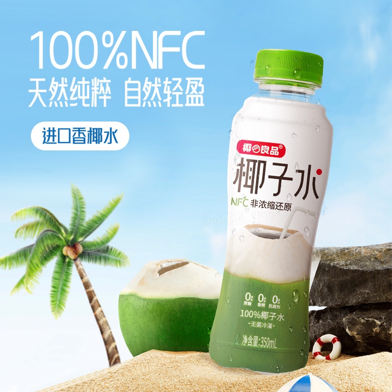 椰良品椰子水飲料代理350ml