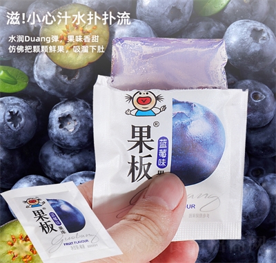 樂逍遙忘不了果板果凍兒童果凍零食藍莓味