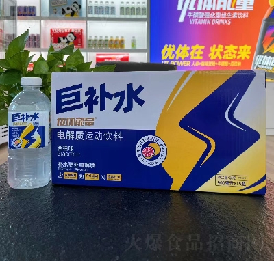 優(yōu)體能量巨補(bǔ)水電解質(zhì)運動飲料西柚味900毫升×15瓶