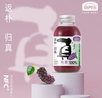 倍養(yǎng)樂桑葚復(fù)合果汁飲料318ml