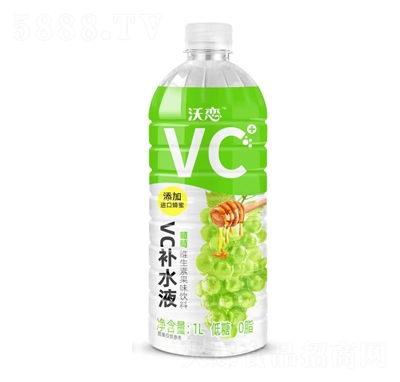 沃戀VC補水液葡萄維生素果味飲料1L