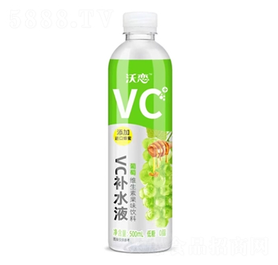 沃戀VC補水液葡萄維生素果味飲料500ml