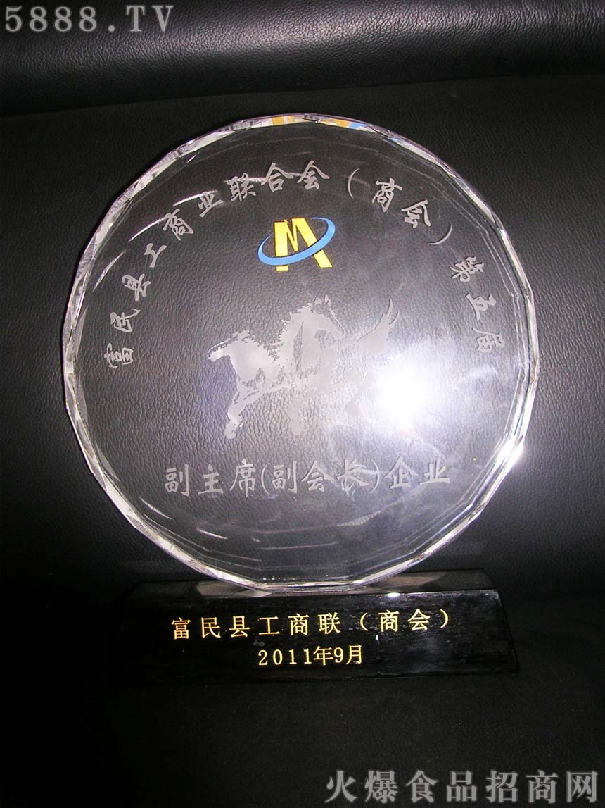 快樂王子招商加盟