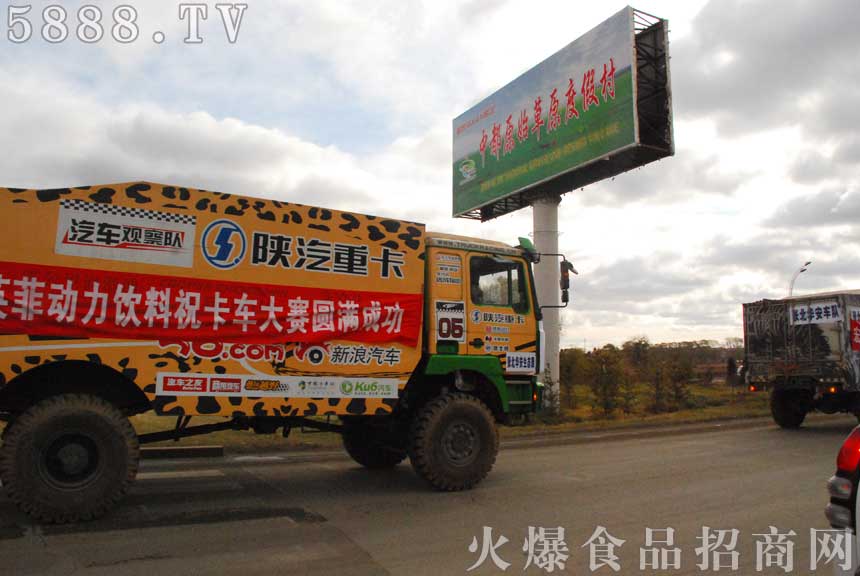 英菲動(dòng)力飲料?？ㄜ嚧筚悎A滿成功
