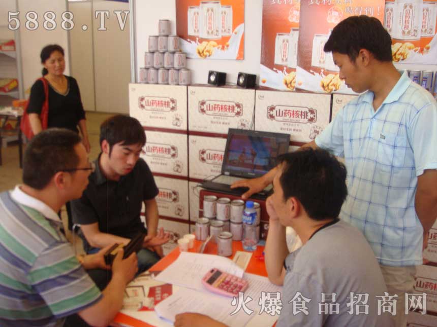 石家莊愛心飲品有限公司招商現(xiàn)場(chǎng)