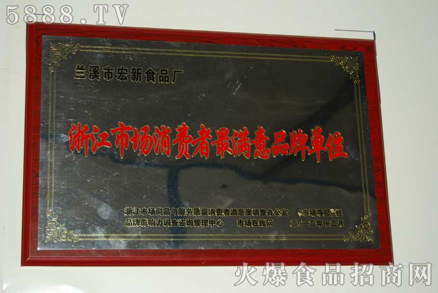 消費(fèi)者滿(mǎn)意