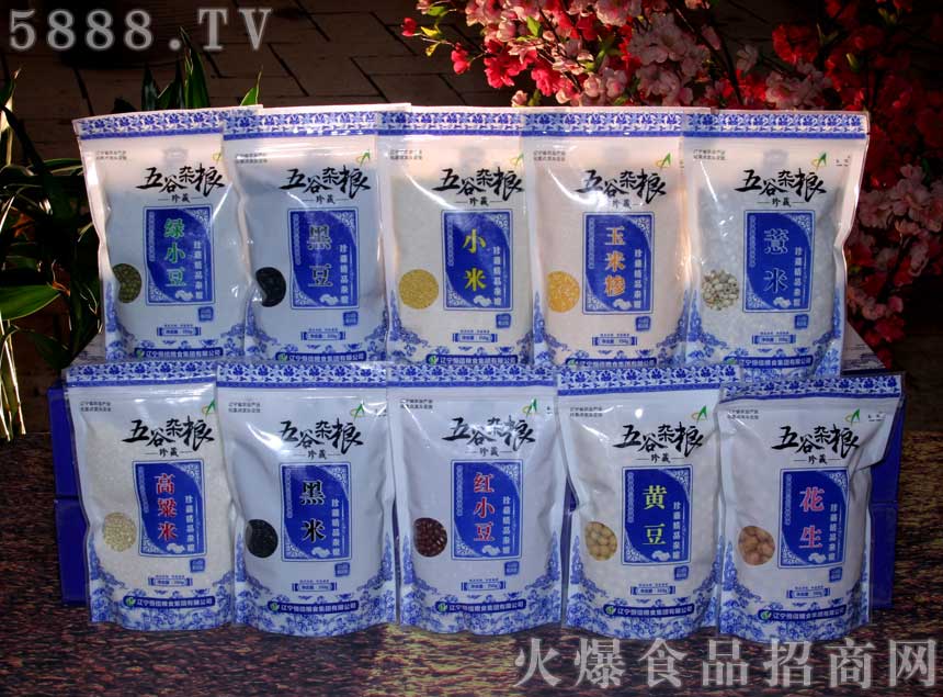 五谷雜糧