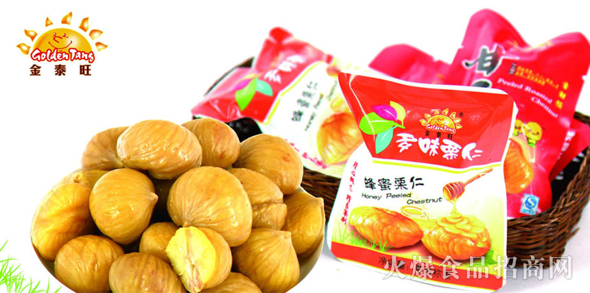 栗子蜂蜜
