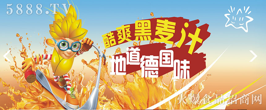 麥貝兒、