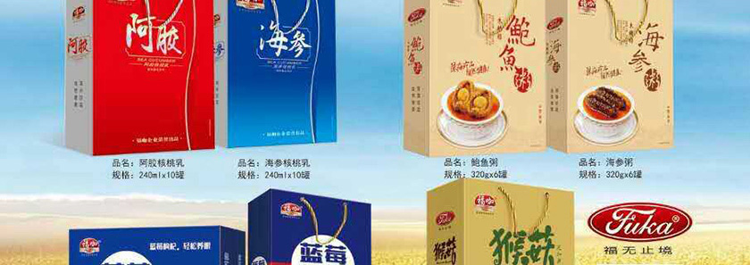 山東?？称酚邢薰? width=