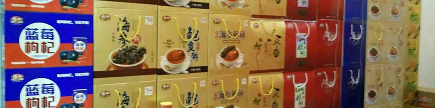 山東?？称酚邢薰? width=