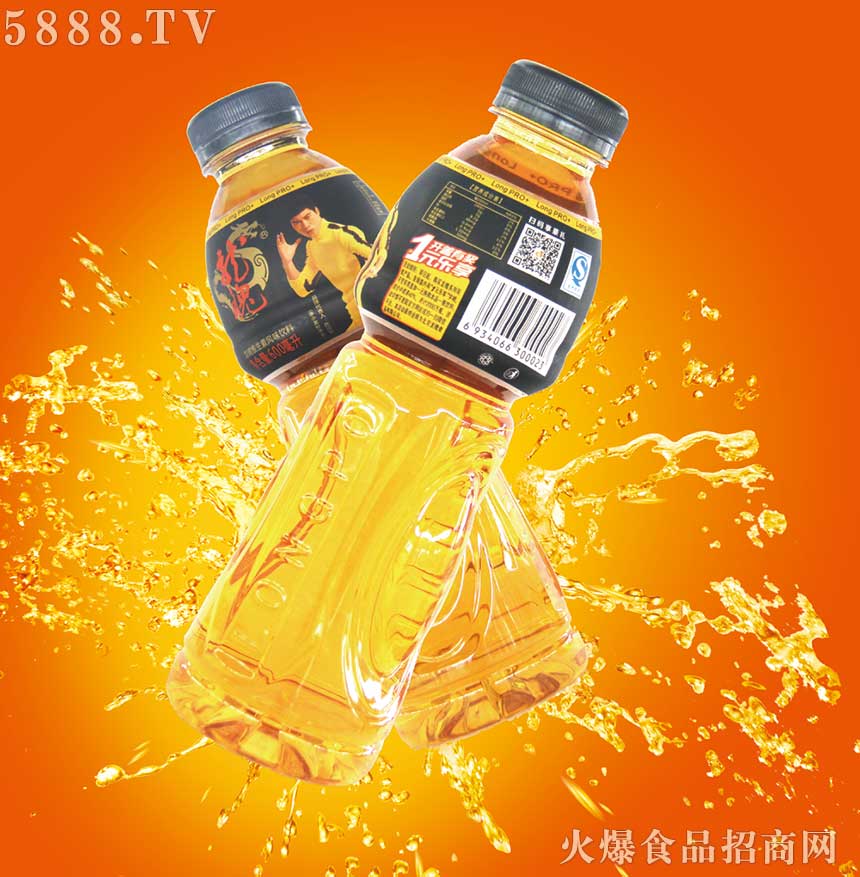 飲料