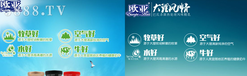 云南歐亞乳業(yè)有限公司