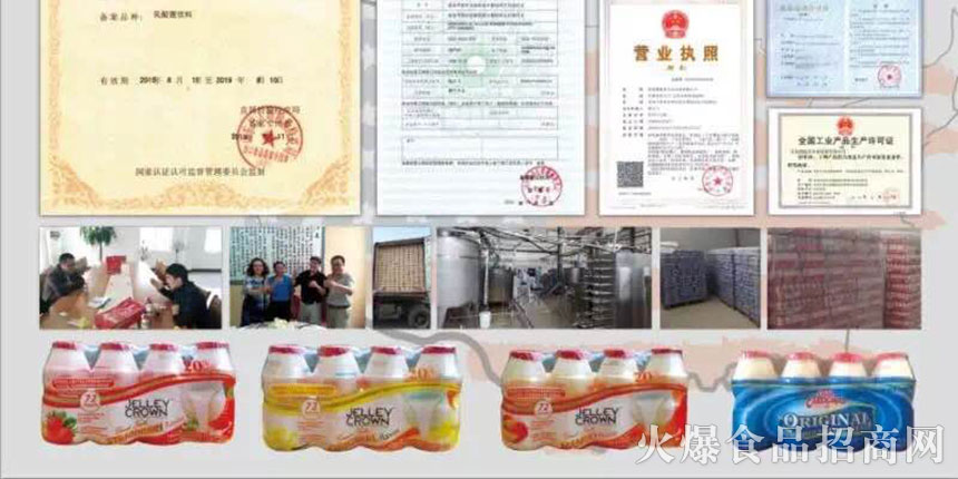 青島慧能多農業(yè)發(fā)展有限公司 