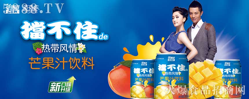 海報(bào)