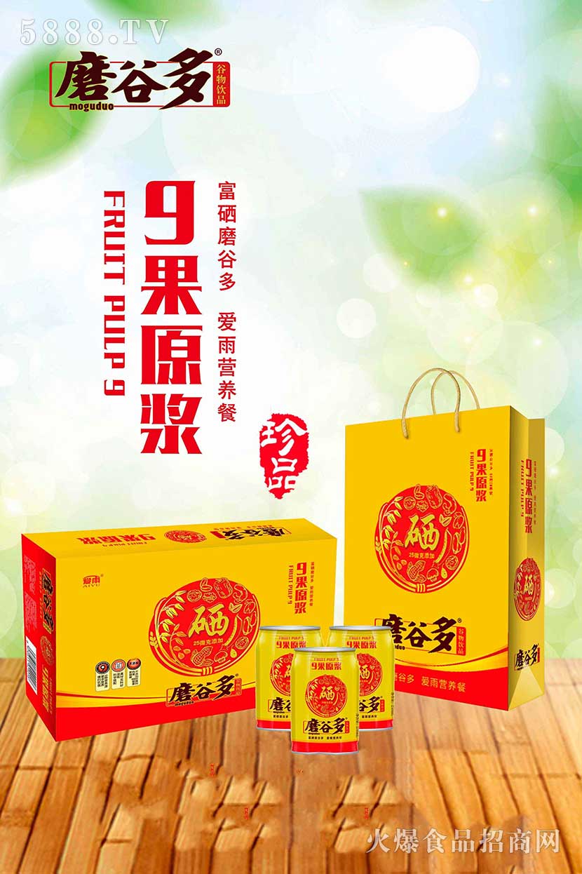 招商加盟