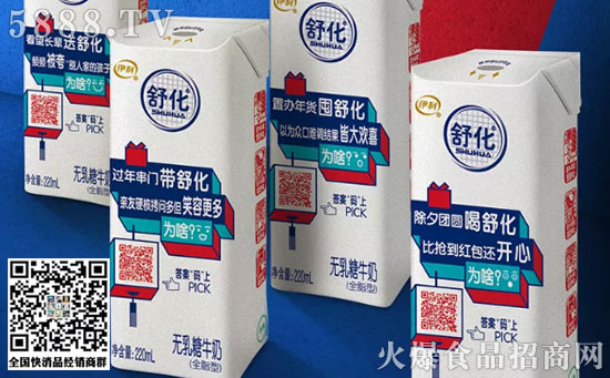 舒化無(wú)乳糖 舒化無(wú)乳糖