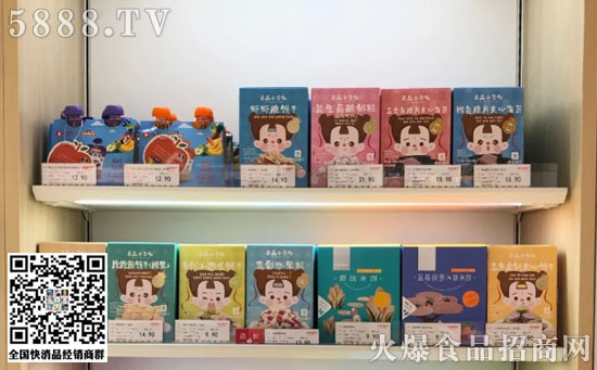 良品鋪?zhàn)娱T店兒童零食區(qū) 良品鋪?zhàn)娱T店兒童零食區(qū)