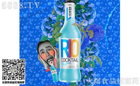 7年,RIO經(jīng)典首度產品煥新升級! 7年,RIO經(jīng)典首度產品煥新升級!