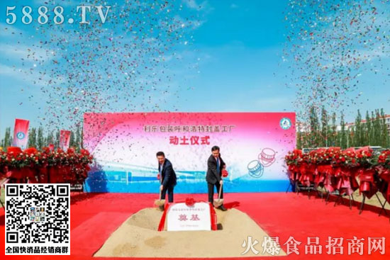 基于利樂全球其他封蓋廠的生產經驗與實踐 基于利樂全球其他封蓋廠的生產經驗與實踐