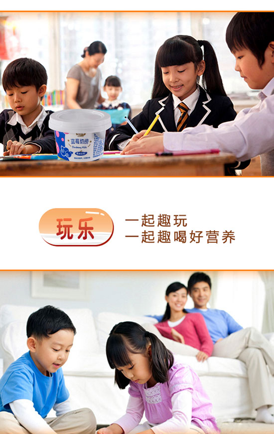 佳因美藍(lán)莓味奶撈(稱(chēng)重) 佳因美藍(lán)莓味奶撈(稱(chēng)重)