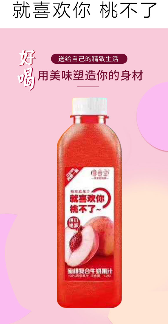 ԥҏ(f)ţ̹֭1.25L