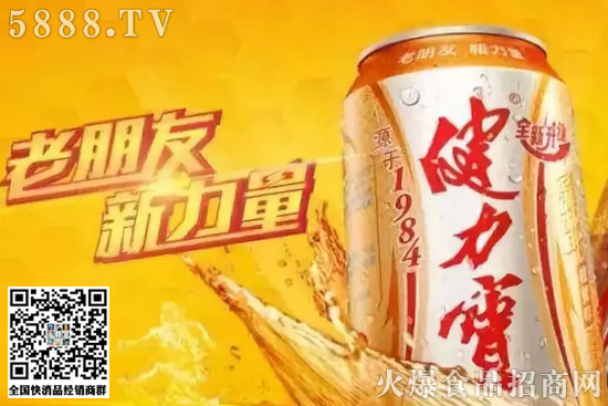 頻出新品、花式營(yíng)銷(xiāo),2020年的健力寶大動(dòng)作不斷! 頻出新品、花式營(yíng)銷(xiāo),2020年的健力寶大動(dòng)作不斷!