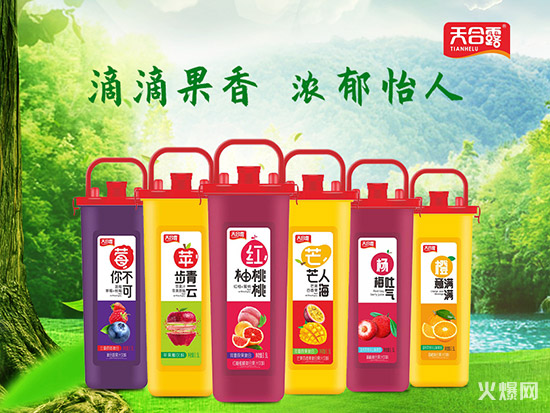 一款果汁引起的震動!現(xiàn)在預(yù)訂,訂金翻2倍用! 一款果汁引起的震動!現(xiàn)在預(yù)訂,訂金翻2倍用!