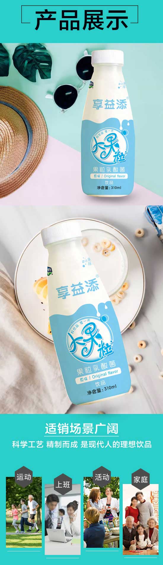 ԭζ310ml
