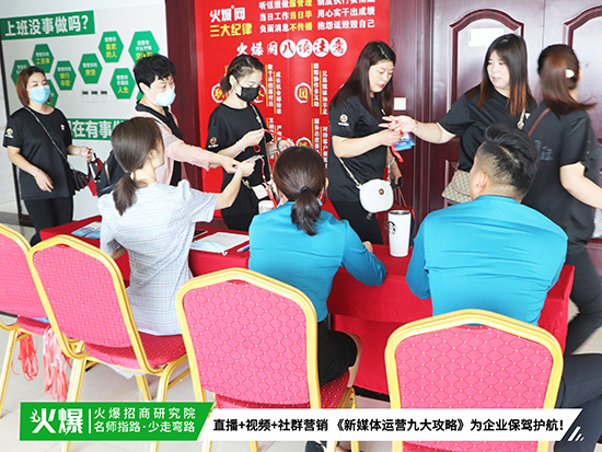 漲粉、抓潛、成交!【新媒體運營九大攻略】今日開課! 漲粉、抓潛、成交!【新媒體運營九大攻略】今日開課!