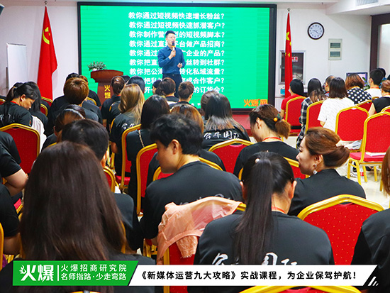 漲粉、抓潛、成交!【新媒體運營九大攻略】今日開課! 漲粉、抓潛、成交!【新媒體運營九大攻略】今日開課!