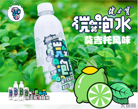 健力寶莫吉托風味微泡水 健力寶莫吉托風味微泡水